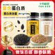 十月稻田 熟黑芝麻200g+熟白芝麻200g組合裝 低溫炒制熟 干吃 五谷雜糧