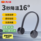 先鋒Cyclo聚風(fēng)環(huán)掛脖風(fēng)扇風(fēng)寶無葉便攜式隨身掛脖子迷你手持戶外運(yùn)動(dòng)頸掛式USB小電扇夏日懶人制冷G18R