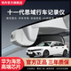 領(lǐng)舟十一代思域行車記錄儀專用超清夜視原廠免走線本田十11代車隱藏式 十一代思域22-25款專用/灰色 （單鏡頭）1296P【超高清】+無卡