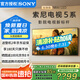 索尼（SONY）K-55XR50 55英寸新品5系輕旗艦MiniLED索尼電視4K120Hz高刷智能XR芯片二級能效國家補(bǔ)貼X90L升級款 55英寸 K-55XR50【二級能效】