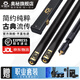 奧秘（O’MIN）新代古典臺球桿通桿小頭桿斯諾克素面中式黑八專用桌球桿 新代古典通桿+原廠皮木桿盒 桿頭10mm【建議中八斯諾克】