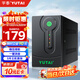 宇泰YTB1000 ups不間斷電源 電腦辦公家用監(jiān)控ups電源1000VA/600W 穩(wěn)壓后備停電應(yīng)急備用電源 