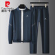皮爾卡丹（pierre cardin）套裝男春秋季休閑開衫寬松時(shí)尚運(yùn)動(dòng)衛(wèi)衣長(zhǎng)褲兩件套 深藍(lán) 2XL