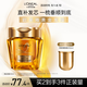歐萊雅黃金發(fā)膜250ml 免蒸護(hù)發(fā)膜非護(hù)發(fā)素 改善干枯發(fā)防毛躁柔順順滑