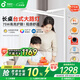 孩視寶護眼臺燈大路燈【國家補貼】學(xué)習(xí)燈兒童學(xué)生家用智能燈R01A-75W
