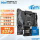 技嘉（GIGABYTE）新14代 i5 14490F/14600KF盒裝搭B760M魔鷹X/小雕/冰雕wifi主板CPU套裝 板U B760M G X AX D4 魔鷹X WiFi i5 14600K
