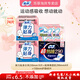 蘇菲彈力貼身日用衛(wèi)生巾超熟睡柔棉感親膚超長夜用姨媽巾日夜用組 日夜用衛(wèi)生巾組合74片