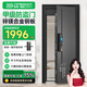 英典玉龍甲級(jí)防盜門家用入戶門智能門進(jìn)戶門子母門防撬防爆別墅大門 2050*860/2050*960 【升級(jí)款】全自動(dòng)智能鎖