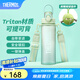 膳魔師（THERMOS）Tritan塑料夏季運(yùn)動(dòng)水杯男女士便攜騎行水壺車載大容量杯子TESD 藍(lán)綠漸變【附背帶+掛件】 700ml