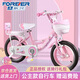 永久兒童自行車(chē)高碳鋼車(chē)架帶輔助輪2-6-10歲女童單車(chē)女孩公主款腳踏車(chē) 【黑胎】公主粉+后座款 14寸【適合身高95-115cm】
