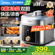 美的（Midea）電壓力鍋0氟0涂層雙膽電高壓鍋電飯煲電飯鍋4-5-6-8人6升大容量智能預(yù)約家用煲湯沸騰濃香雙模式 小飛俠【0氟濃香雙模式】輕音泄壓 6L