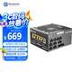艾湃電競（Apexgaming）GTRV2-850M 850W  白金牌 全模組/ATX3.1新標準/原生PCIe5.1 全日系電容 支持4090顯卡 十年質(zhì)保