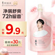 阿道夫精油香氛洗發(fā)水50g 旅行裝便攜裝（功效隨機(jī)）