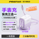 品勝（PISEN）iwatchS10手表無(wú)線(xiàn)充100W三合一數據線(xiàn)雙頭typec二合一伸縮線(xiàn)適用蘋(píng)果16華為平板筆記本車(chē)載一拖二 100W快充【C+L+iWatch充電】暮云紫