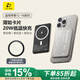 SLUB【3C安全認(rèn)證|MagSafe外接電源】磁吸充電寶無線快充蘋果PD20W卡片式便攜電源適用iPhone外接電池 卡其色5000mAh【15W/20W快充】