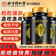 北京同仁堂鹿鞭牡蠣精氨酸可搭補(bǔ)腎壯陽早泄敏感射精快持久不射速效勃起增硬 【二送一】可搭男性房事特硬藥增大增粗增長變硬小鋼炮 可搭男人吃的變硬的男士保健品男科用藥延時(shí)噴霧等產(chǎn)品