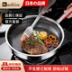 KOKUUN日本品牌316不銹鋼煎鍋炒鍋不粘鍋煎蛋煎牛排雙面屏平底鍋家用 【帶蓋】（5-9人使用） 30cm 316雙面屏煎鍋