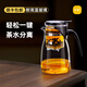 尚明耐熱玻璃飄逸杯一鍵下水過(guò)濾泡茶壺按壓式茶水分離壺功夫茶具套裝 飄逸壺 900ml