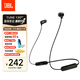 JBL TUNE 135BT藍(lán)牙無線耳機(jī) 頸掛式運(yùn)動(dòng)耳機(jī) 無線立體聲耳機(jī) 黑色 