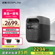 ECOFLOW正浩戶外電源德3 大容量1度電1800W大功率移動電源露營車載擺攤應(yīng)急德3儲能電源太陽能充電 1800W 1024Wh 【電容量1度電】