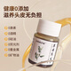 玙玙的草集何首烏中藥洗發(fā)水去屑控油蓬松柔順養(yǎng)發(fā)草本護發(fā)洗發(fā)水 15ml草本養(yǎng)發(fā)保健液（試用裝）