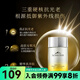 屈臣氏 睿致肌奢護(hù)水感隔離/肌源多效修顏煥活精華防曬乳50毫升 奢護(hù)水感隔離防曬乳50ml