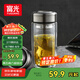 富光玻璃杯雙層 帶茶隔高硼硅玻璃水杯 茶水分離車載泡茶杯子男400ml
