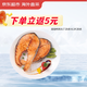 京東超市 智利三文魚扒 單片真空凈重908g大西洋鮭魚排生鮮魚類 海鮮水產(chǎn)