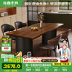 挽鑫 實(shí)木餐桌 中古風(fēng)進(jìn)口白蠟?zāi)炯矣貌妥酪谓M合復(fù)古方形吃飯桌西餐桌 中古胡桃色/黑鏡條/伊母斯椅 1.6m *0.8一桌四椅【實(shí)木桌面】