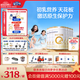 合生元（BIOSTIME）派星幼兒配方奶粉 3段(12-36個月) 新國標 800克*6罐
