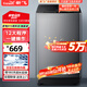 新飛（Frestec）10公斤波輪全自動洗衣機 水電雙寬 家用大容量 預(yù)約洗滌 雙重潔桶XQB100-1800YHD