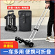 亮朵手拉車(chē)小拉車(chē)折疊便攜式小推車(chē)小拖車(chē)?yán)洶徇\(yùn)工具家用購(gòu)物行李車(chē) 鋁合金四輪折疊便攜款+購(gòu)物袋