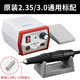 全力道打磨機韓國世新204牙機雕刻機小型玉石翡翠核雕木雕刻工具 原裝進口世新標(biāo)配【3.0/2.35】