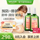 維蕾德（WELEDA）妊娠紋油孕婦油預防妊娠紋護理產(chǎn)后孕期按摩油淡化修護 100ml*2瓶裝（孕期預防+產(chǎn)后修復