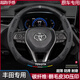 車行合一豐田方向盤套卡羅拉凱美瑞鋒蘭達威馳榮放漢蘭達威艾力紳汽車把套 翻毛皮3D壓印+碳纖皮+黑色圓形+豐田標