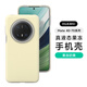 蔻殼液態(tài)果凍透明磁吸適用華為mate70手機(jī)殼軟硅膠殼70pro+【耐臟】mate60pro新款純色全包防摔保護(hù)套 【淺黃】果凍液態(tài)硅膠 華為Mate 70Pro