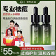 植祛小綠瓶祛痘精華液植物精粹學(xué)生青春痘祛痘閉口粉刺男女通用 1瓶裝 祛痘小綠瓶10ml/一瓶 正品保障，假一賠十