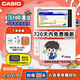 卡西歐（CASIO） 「7天試用」卡西歐電子詞典E-S100 E-W100內(nèi)置新教材 英漢辭典翻譯機 詞匯學習中高考詞匯機訓練 E-S100白-WE 500MB （新品上市）