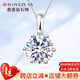 我愛鉆石網(wǎng)鉆石吊墜 女款18K金鉑金項鏈結(jié)婚鉆石項鏈簡約顯鉆1克拉簡單愛情 鉑金50分F色/VS2GIA雙證 假一賠十