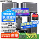威斯?。╓ESTDING）【國家補(bǔ)貼】天籟家庭ktv音響套裝家庭影院客廳唱歌全套設(shè)備家用卡拉ok藍(lán)牙音箱點(diǎn)歌機(jī)功放一體機(jī) 天籟12號(hào)升級(jí)版+818+X4+T9+雷霆12號(hào)