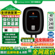 萬(wàn)幫星星充電交流充電樁 7kW新能源電動(dòng)汽車(chē)家用充電樁交流充電樁理想i8樂(lè )道L90小米su7比亞迪新國標充電樁 【220V/7KW】辰星全功能 5米+基礎安裝