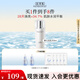 佰草集乳液 新七白透亮嫩膚乳100ml 保濕舒緩提亮煙酰胺護(hù)膚 敏感肌適用 新七白透亮嫩膚乳100ml