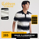 卡賓（CABBEEN）【肌理感提花】男裝 黑白寬條紋短袖翻領(lǐng)T恤polo衫 年輕醒目 漂白色02 L /175/50