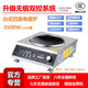 家商用大功率臺式平面凹面3600W5000W8000W電磁爐灶爆炒后廚酒店 3500W凹面臺式旋鈕雙控電磁爐