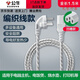 公牛（BULL）公牛電飯鍋/煲線三孔電源線通用配件電鍋熱水壺炒鍋插頭耦合器 J4N(B)花線1.5米