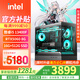華碩全家桶酷睿i5 13400F/14600KF+RTX5060臺(tái)式組裝電腦主機(jī)游戲高端電競(jìng)獨(dú)顯直播設(shè)計(jì)渲染整機(jī)臺(tái)式機(jī) 配置四：I5 13400F+RTX5060