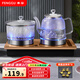 豐谷全自動(dòng)上水電熱水壺 茶臺(tái)燒水壺 家用辦公茶桌茶幾嵌入式一體機(jī)茶具電茶爐套裝 1L （37*20cm）底部上水金色-消毒款