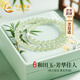 中國黃金CHINA GOLD和田玉項鏈女玉石圓珠素鏈七夕情人節(jié)禮物送女友老婆生日 京速達-素珠和田玉項鏈-8mm