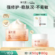 溪木源山茶花面霜敏感肌保濕護(hù)膚品修護(hù)乳霜50g清爽版生日禮物送女朋友