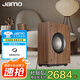 尊寶（JAMO）Jamo/尊寶 S810SUB 家庭影院家用大功率重低音有源低音炮音箱音響 S810胡桃木